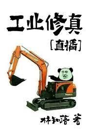 民国之燕燕txt百度