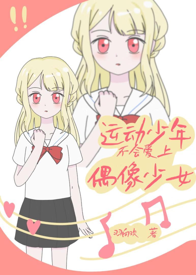 脸盲在木叶和暗部谈恋爱by雍春昭