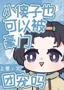 民国之燕燕 多木木多