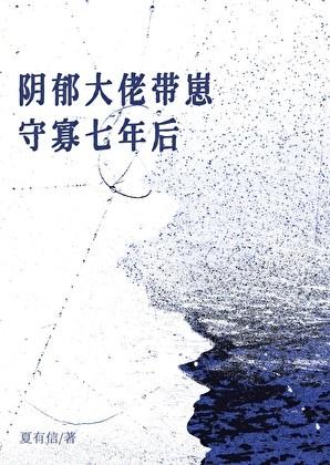 武安天下 作者霜色十字