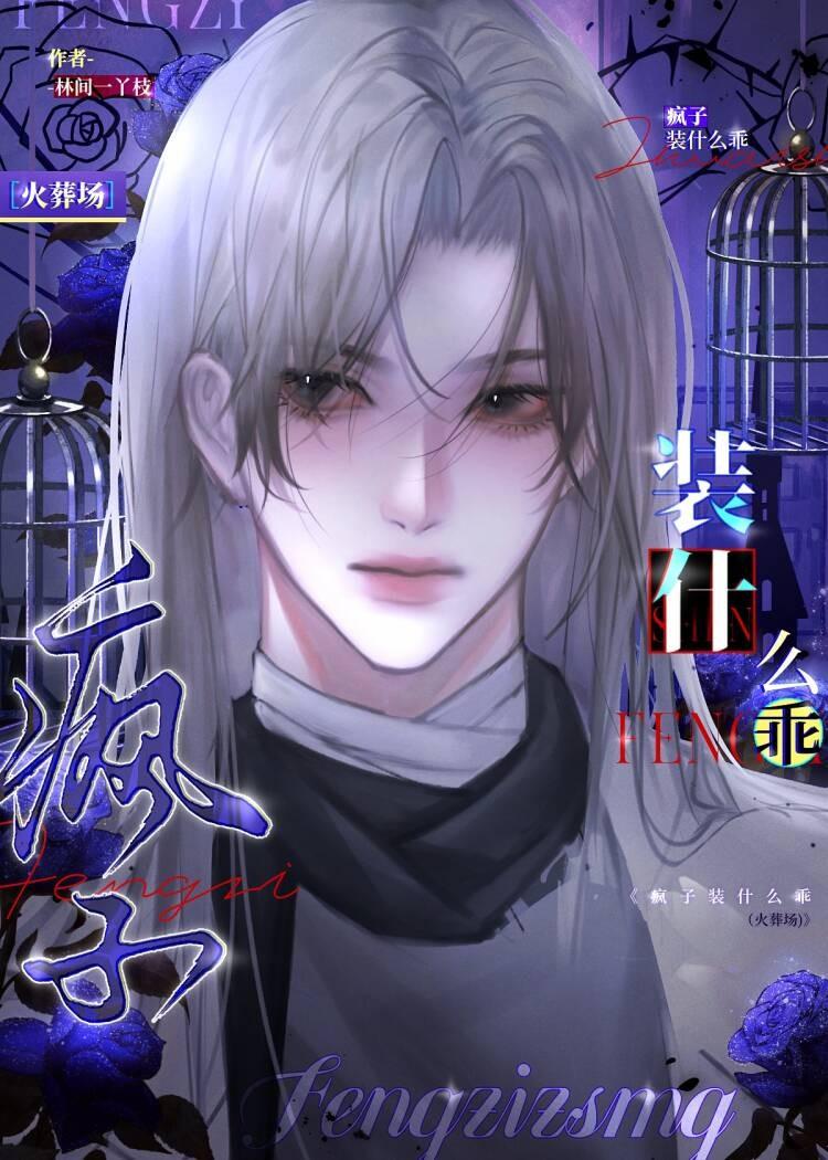 武安天下秦牧短剧免费观看