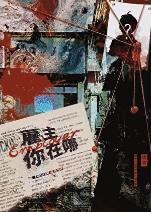 我等你很久了by酱子贝简介