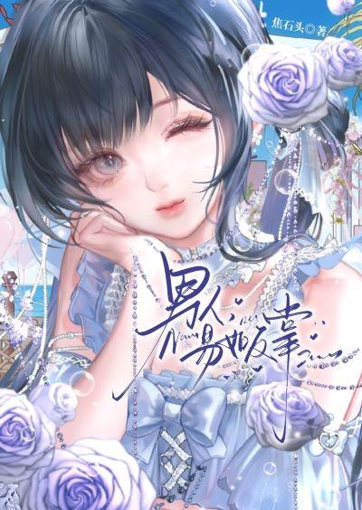 意外成了白月光快穿雨