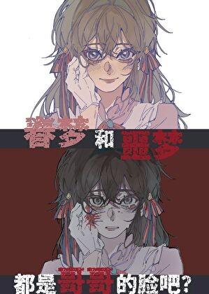 意外成了豪门总裁宠妻