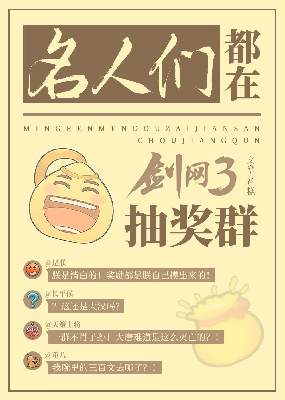 意外成了豪门总裁宠妻by云采 看