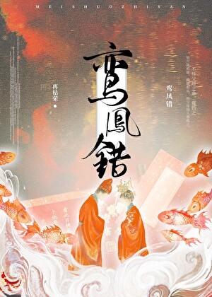 漫画万人嫌自救指南全文阅读