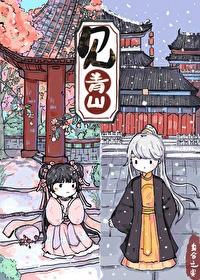 漫画万人嫌自救指南全文免费阅读