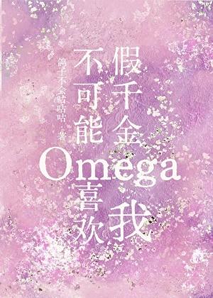 咒术系统免费阅读