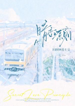 酒厂真酒我的马甲之一