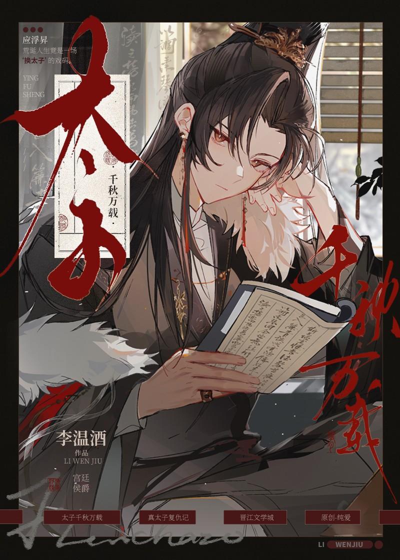 刃养大的崽要去立海大做内番无弹窗 啦