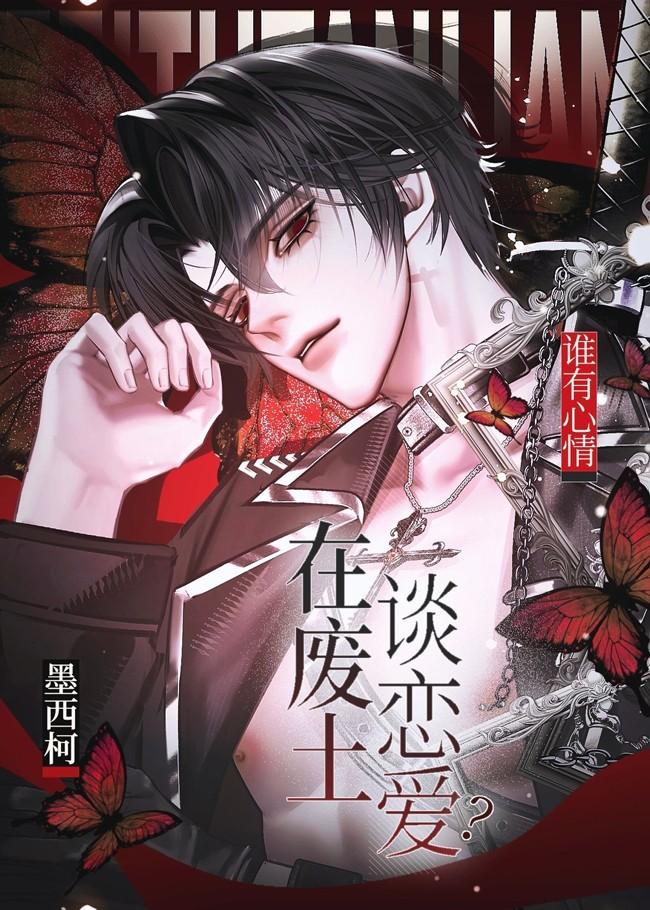 刃养大的崽要去立海大做内番笔趣阁