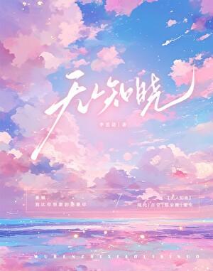 忍者的精神修炼