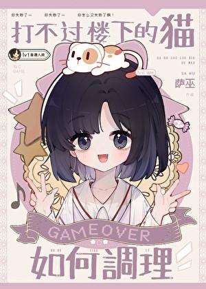 入梦童话免费阅读