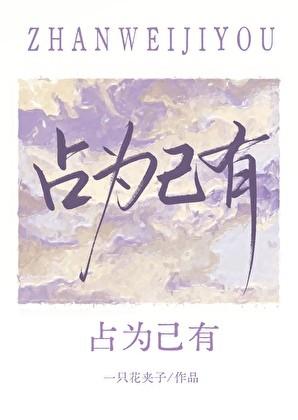 入梦童话笔趣阁