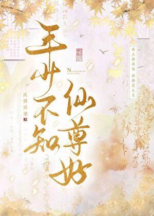 穿到八零香江当巨星免费阅读