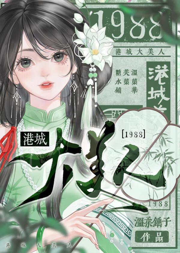 庆春时最好三首