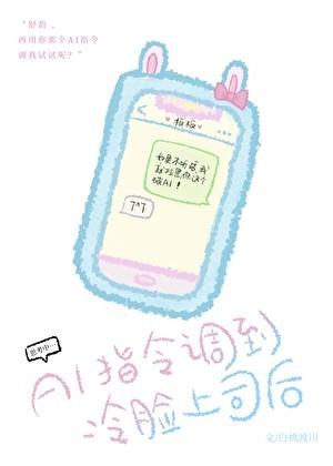 我的神话血脉不可能这么强大TXT