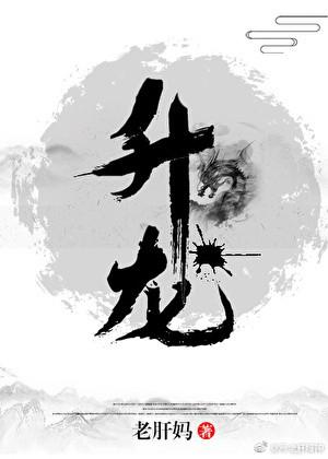 我的神话血脉不可能这么强!作者柠檬冰牛奶