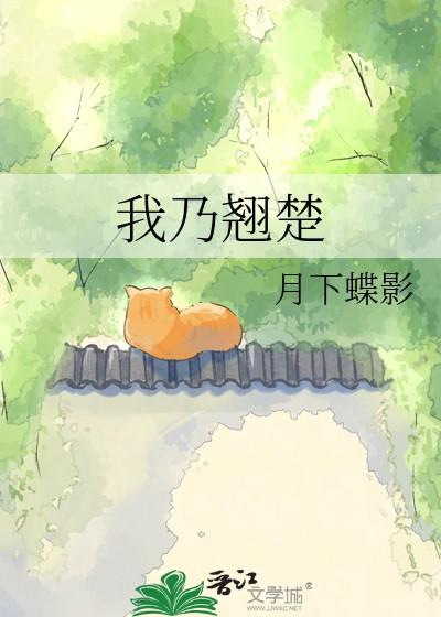 社死夫夫抢救中by免费阅读笔趣阁