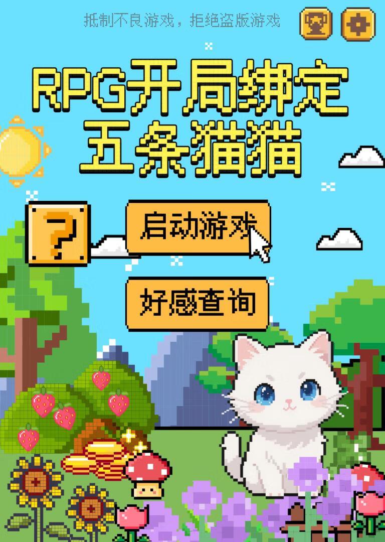 爱谁谁TXT