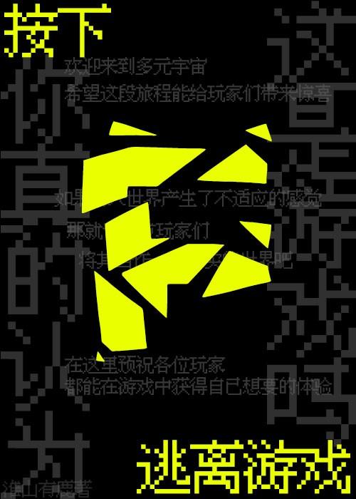 我不想当太子最新章节列表