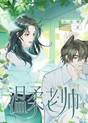 我不想当太子啦穿书