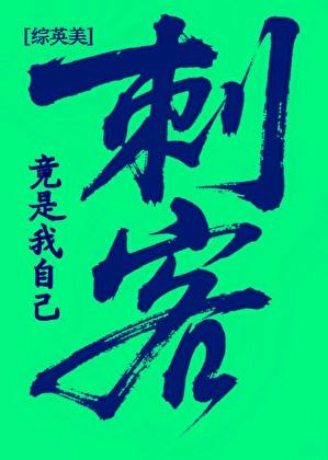 我不想当太子免费阅读