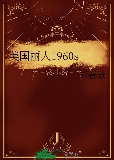 守望地球更新时间