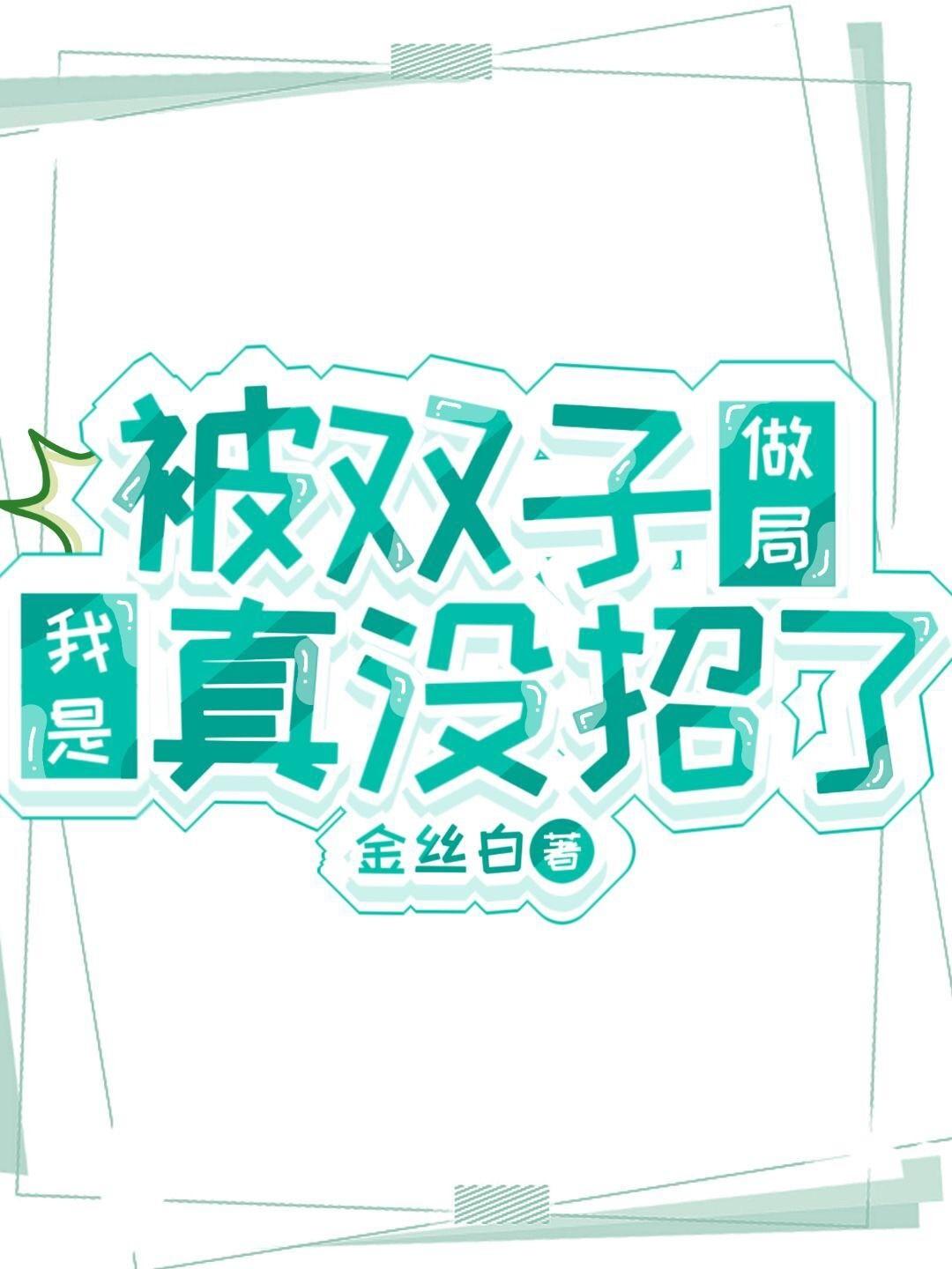 何处寻归途诗句