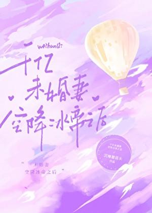 何处寻归途晋江文学城