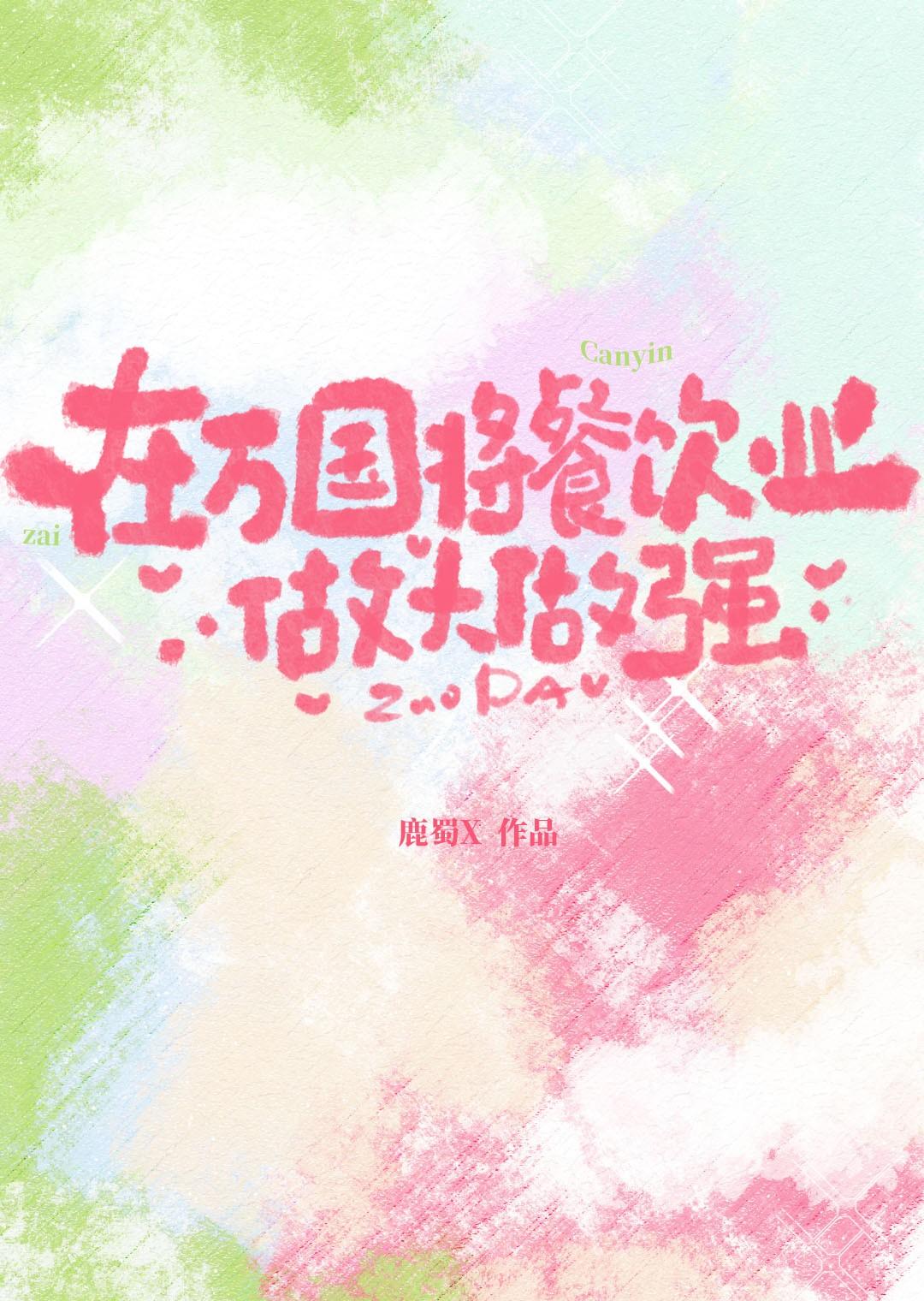 何处寻归期