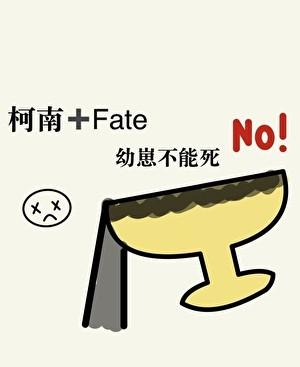 身为幼崽的我怕是要死了