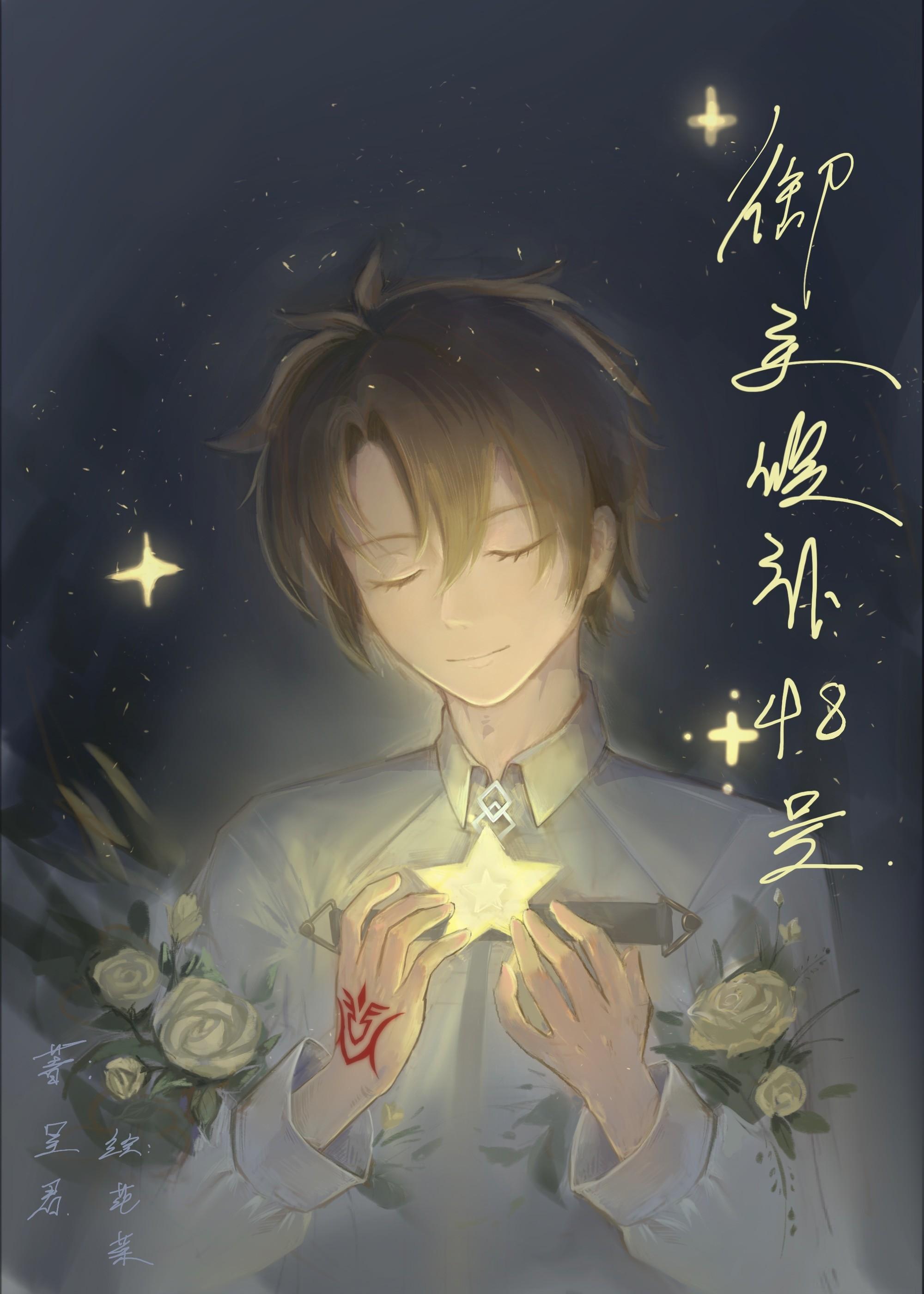 暗杀方案