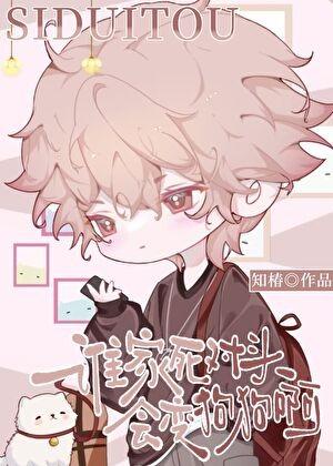 被钓系御姐撩拨后gl笔趣阁全文免费阅读无弹窗