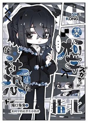 盲眼公主全文免费阅读