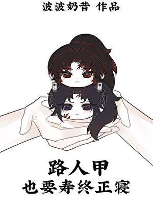 偏执少年你要乖