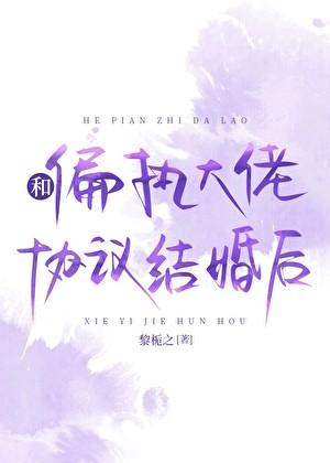 忽然而至的春天txt