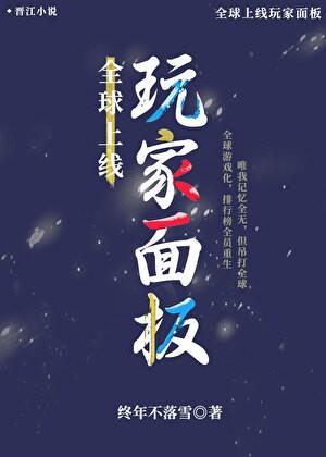 忽然而至的春天免费阅读