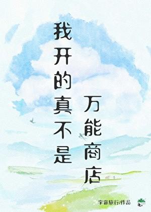 穿到反派霸总破产后番外