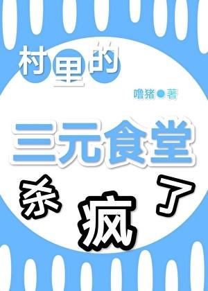 贵族学院的恶毒反派如何求生by