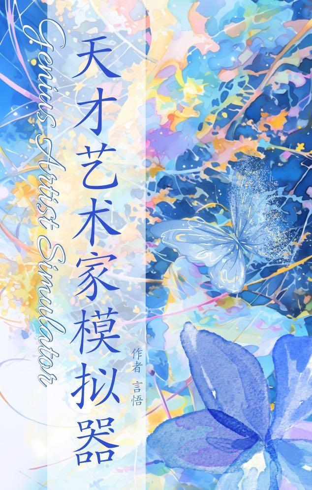 五皇决定携挚友登基免费