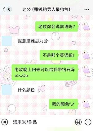 五皇决定携挚友登基的