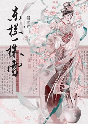 七星彩开奖号码结果