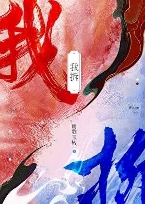 校草与猫笑佳人txt百度