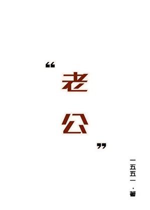 校草与猫笑佳人全文txt