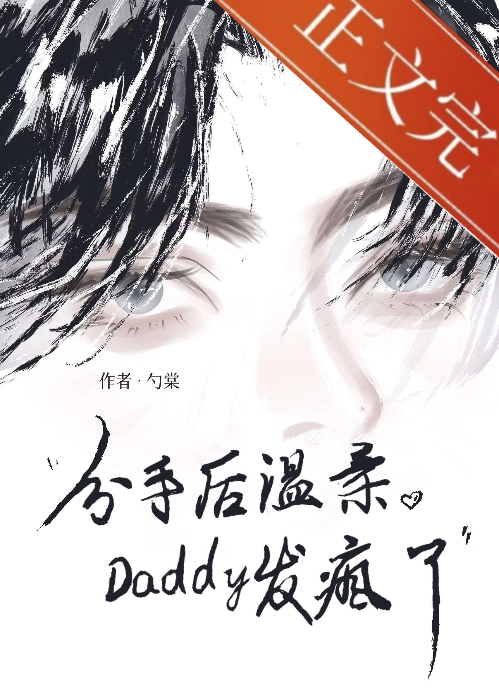 透明人间游戏