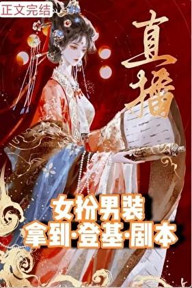 不幸的少女卡组