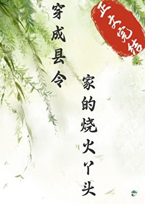 不幸女孩游戏攻略