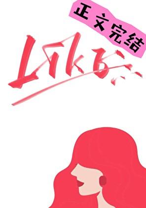 救命稻草什么意思