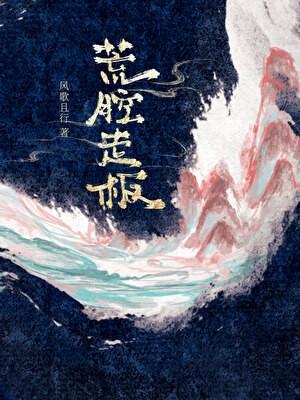 宠妃的演技大赏全文免费阅读